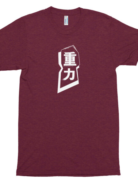 重力 (Gravity) Tee